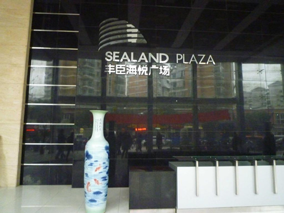 SEALAND--集装箱出口的摇篮